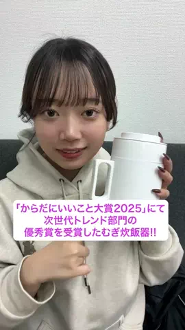 はーとさん　hurtsanのTikTok投稿