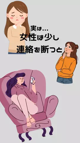 体臭を骨格から変えるのTikTok投稿