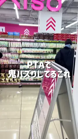しいちゃまのTikTok投稿