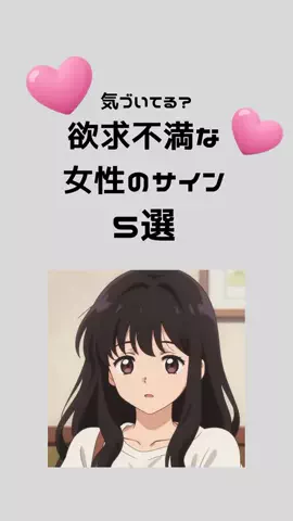 体臭を骨格から変えるのTikTok投稿
