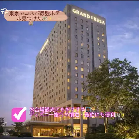 Japan_Hidden 🇯🇵のTikTok投稿