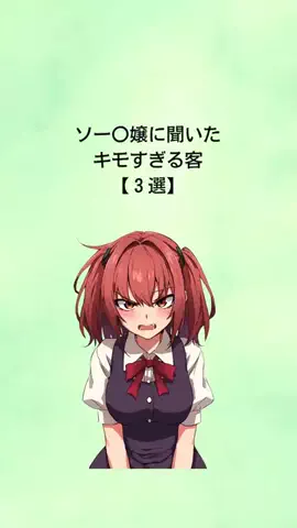ココア@恋愛ラボのTikTok投稿