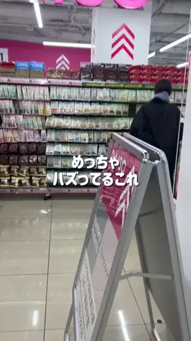 しいちゃまのTikTok投稿
