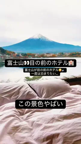 Japan_Hidden 🇯🇵のTikTok投稿