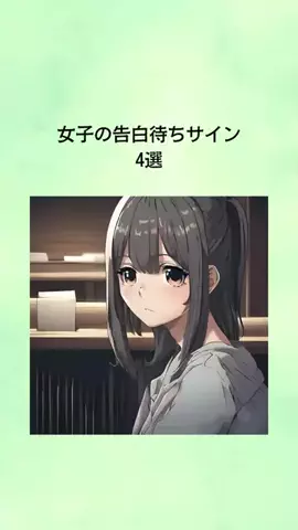ココア@恋愛ラボのTikTok投稿