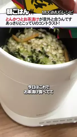 アキコ　有益ネタを発信し続ける主婦のTikTok投稿