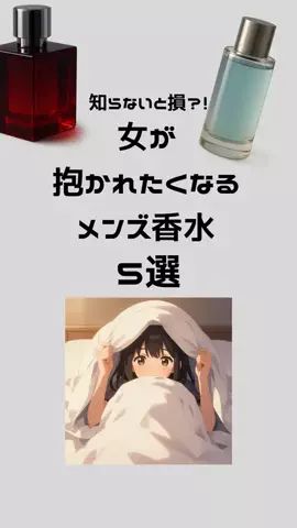 体臭を骨格から変えるのTikTok投稿