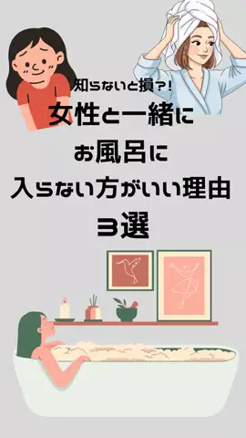 体臭を骨格から変えるのTikTok投稿