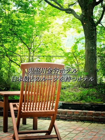 クロ／ホテル紹介📸のTikTok投稿