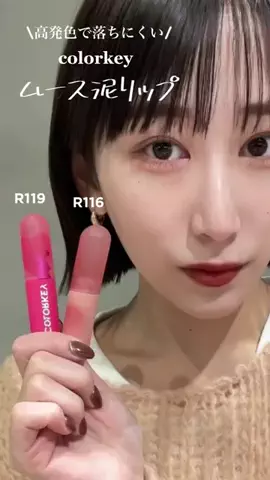 MARIKAのTikTok投稿