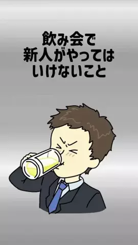 名言仙人のTikTok投稿