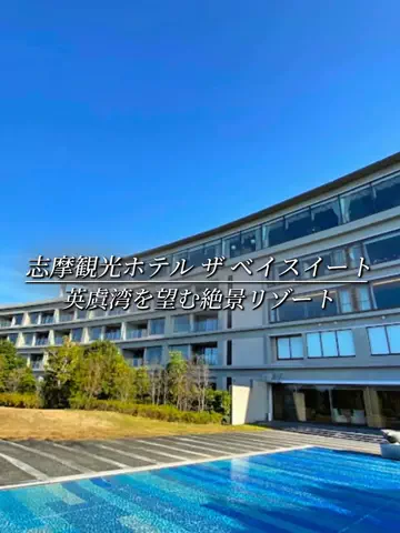 クロ／ホテル紹介📸のTikTok投稿