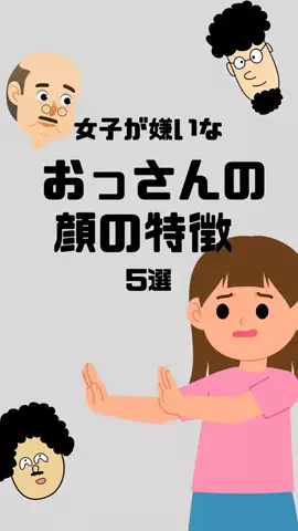 体臭を骨格から変えるのTikTok投稿