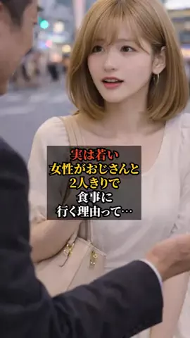 名言仙人のTikTok投稿