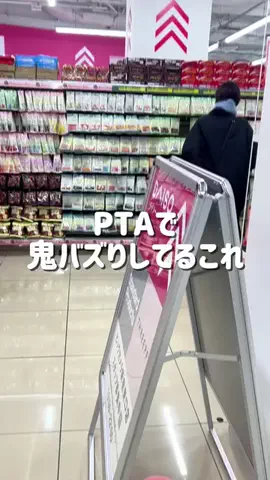 しいちゃまのTikTok投稿