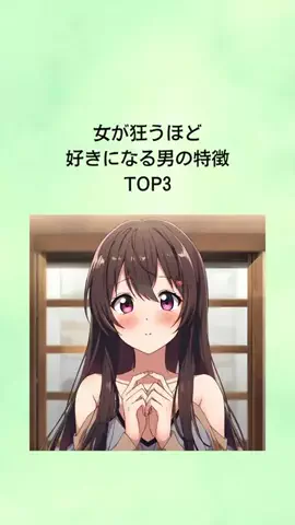 ココア@恋愛ラボのTikTok投稿