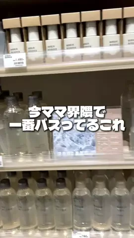 しいちゃまのTikTok投稿