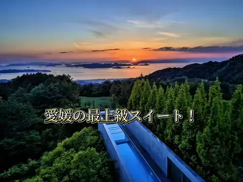 クロ／ホテル紹介📸のTikTok投稿