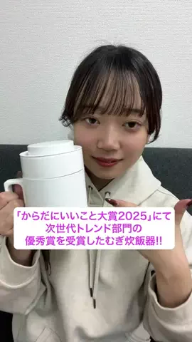 アキコ　有益ネタを発信し続ける主婦のTikTok投稿