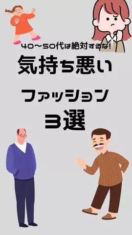 体臭を骨格から変えるのTikTok投稿