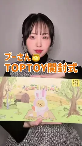 RIN🔔のTikTok投稿