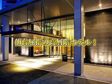 クロ／ホテル紹介📸のTikTok投稿
