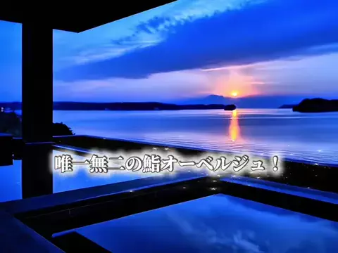 クロ／ホテル紹介📸のTikTok投稿