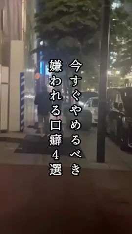 名言仙人のTikTok投稿