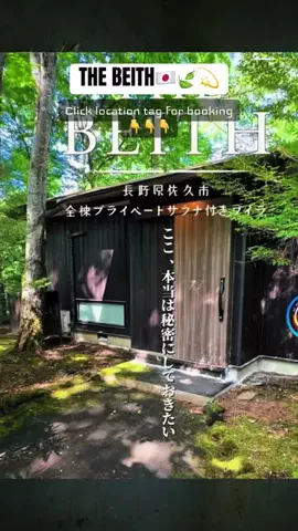 💕🇯🇵サヌ🇱🇰💕のTikTok投稿
