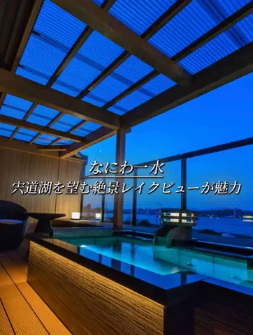 クロ／ホテル紹介📸のTikTok投稿