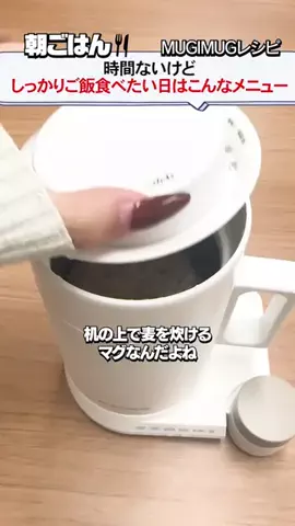 あこ　ヘルシー食堂のTikTok投稿