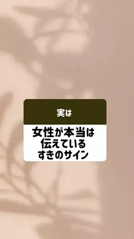 体臭を骨格から変えるのTikTok投稿