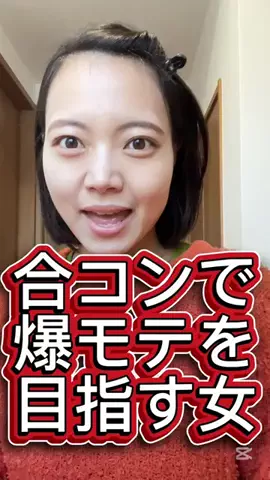森くるみのTikTok投稿