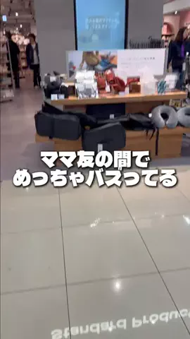 しいちゃまのTikTok投稿