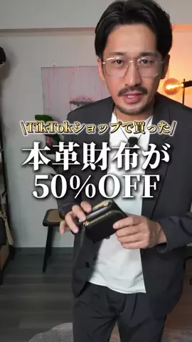 しんしんの正直レビューのTikTok投稿