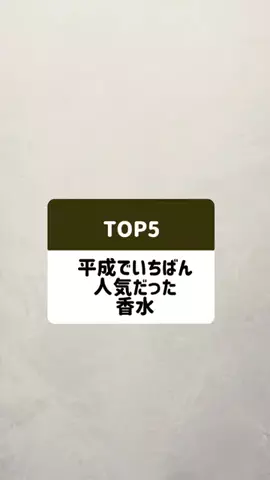 体臭を骨格から変えるのTikTok投稿