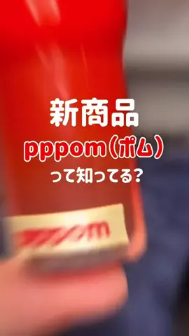 RIN🔔のTikTok投稿