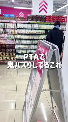 しいちゃまのTikTok投稿