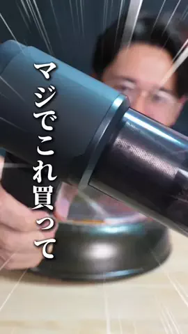 しんしんの正直レビューのTikTok投稿