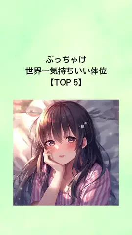 ココア@恋愛ラボのTikTok投稿