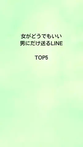 ココア@恋愛ラボのTikTok投稿