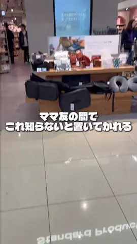 しいちゃまのTikTok投稿