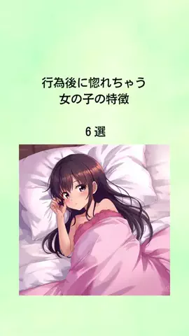 ココア@恋愛ラボのTikTok投稿