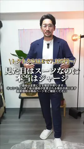 しんしんの正直レビューのTikTok投稿