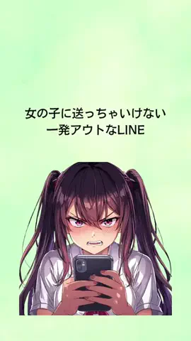 ココア@恋愛ラボのTikTok投稿