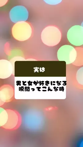 体臭を骨格から変えるのTikTok投稿