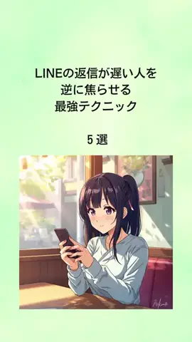 ココア@恋愛ラボのTikTok投稿