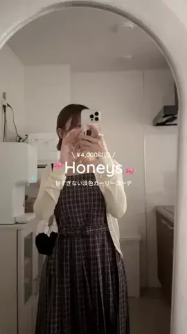 虹のTikTok PR投稿：プチプラで淡色ガーリーコーデ🤍 紹介してるの全部¥4,00…