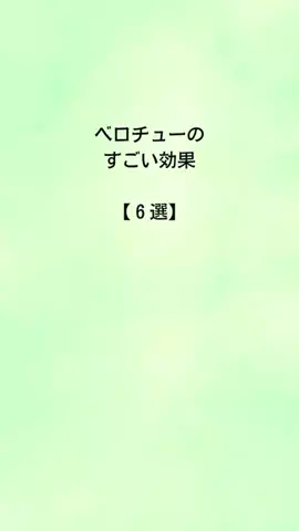 ココア@恋愛ラボのTikTok投稿