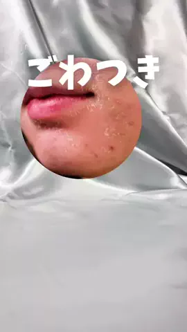 よもぎ/化粧品成分検定1級のTikTok投稿